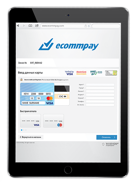 One Click Payment One Click Payment